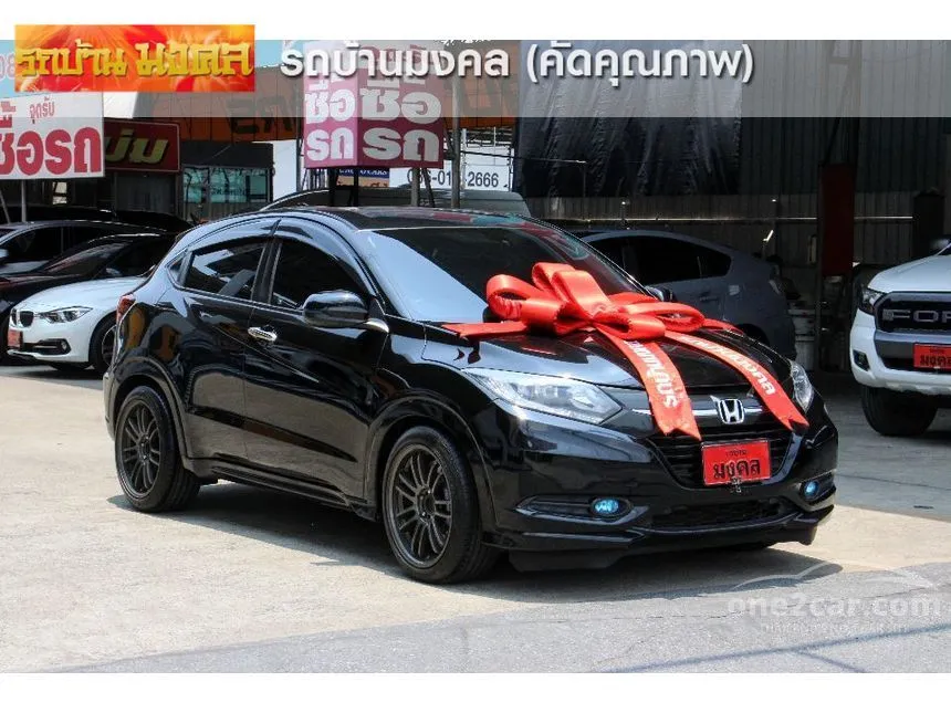 2015 Honda HR-V E Limited SUV