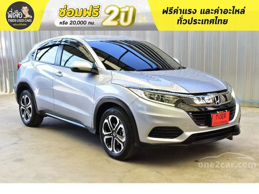 Hrv hot sale e 2020