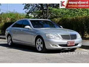 2009 Mercedes-Benz S300 3.0 Sedan