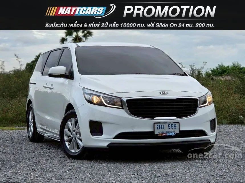 2017 Kia GRAND CARNIVAL LX Wagon