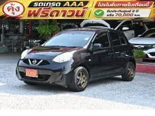 2018 Nissan MARCH 1.2 (ปี 10-21) S Hatchback