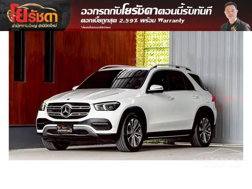 2022 Mercedes-Benz GLE350 de 4MATIC Exclusive SUV