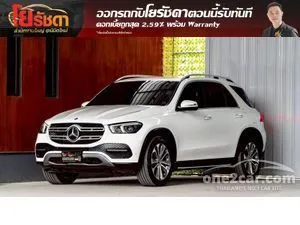 2022 Mercedes-Benz GLE350 2.0 de 4MATIC Exclusive SUV
