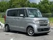 Recon RECON UNREG 2019 Honda NBOX 660 JF3