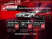 2026 Ford EVEREST 2.0 Titanium+ SUV