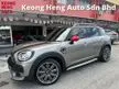 Used 2017 MINI Countryman 2.0 Cooper S SUV CBU 1 Owner Mil Done 53K KM Services History By BMW 2 Years Warranty Power Boot Full Leather Back Camera