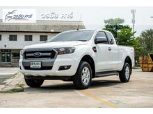 2017 Ford Ranger 2.2 OPEN CAB (ปี 15-18) Hi-Rider XLS Pickup MT