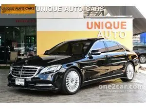 2018 Mercedes-Benz S350 2.9 d Exclusive Sedan