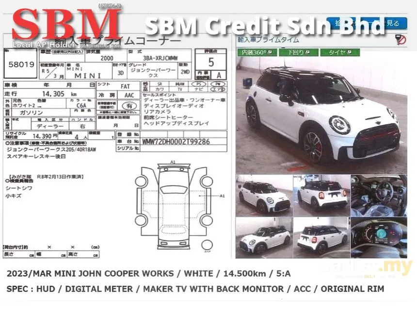 2023 MINI Cooper John Cooper Works 3 Door Hatchback