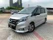2018 Nissan Serena 2.0 S-Hybrid High-Way Star Premium MPV ( FAST APPROVAL )