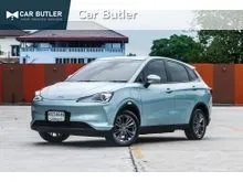 2023 Neta Neta V 0.0 (ปี 22-27) Hatchback