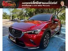 2023 Mazda CX-3 2.0 (ปี 15-26) Comfort SUV