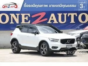2021 Volvo XC40 1.5 Recharge T5 R-Design SUV