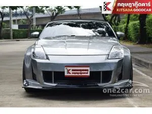2010 Nissan 350Z 3.5 Convertible