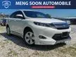 Used 2016 Toyota Harrier 2.0 Elegance SUV *WITH BODYKIT*
