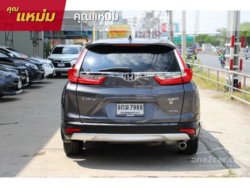 2019 Honda CR-V DT EL SUV