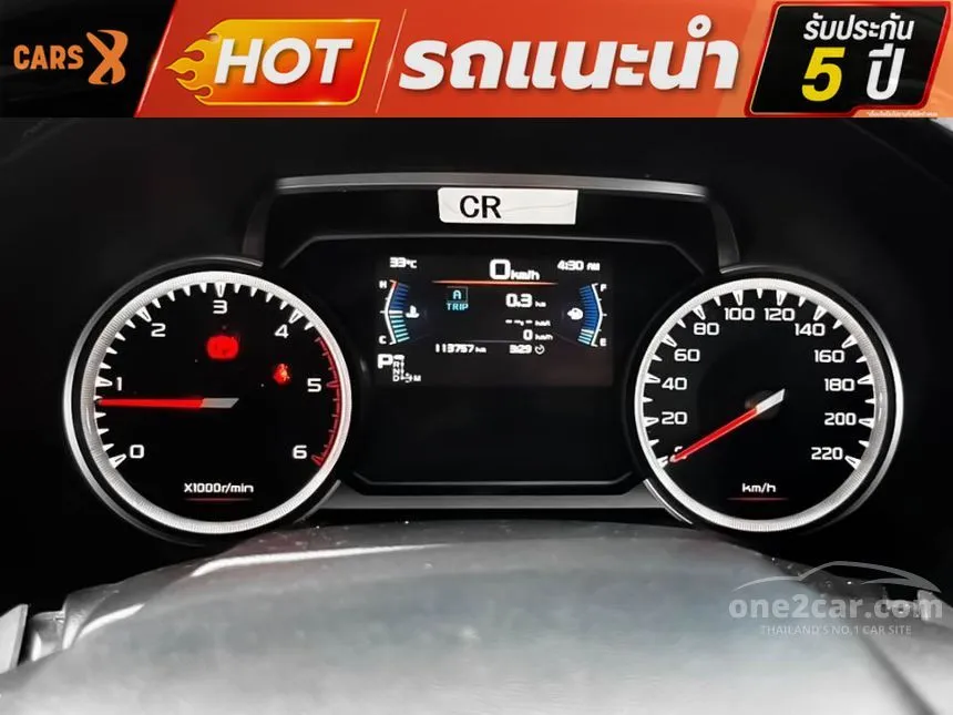 2023 Isuzu D-MAX Hi-Lander Z Cab-4 Pickup