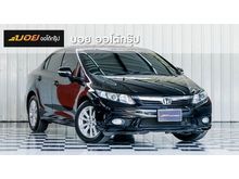 2014 Honda Civic 1.8 FB (ปี 12-16) E i-VTEC Sedan AT