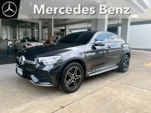2021 Mercedes-Benz GLC220 2.0 W253 (ปี 15-22) d 4MATIC AMG Dynamic AWD Coupe