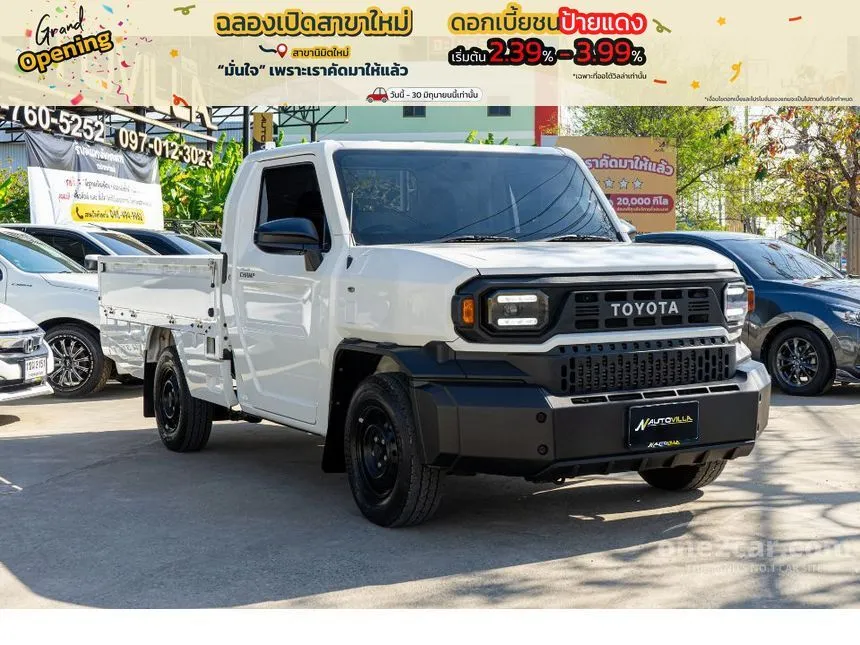 2024 Toyota Hilux Champ Attractive Package Pickup