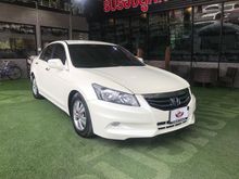 2012 Honda Accord 2.0 (ปี 07-13) E i-VTEC Sedan AT