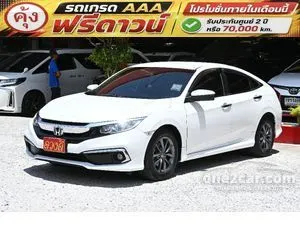 2019 Honda CIVIC 1.8 EL Sedan