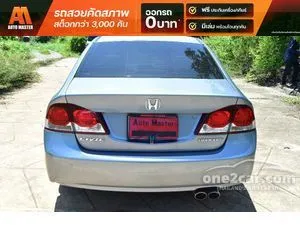 2009 Honda CIVIC 1.8 S Sedan