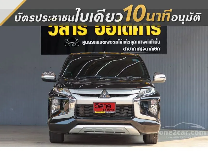 2020 Mitsubishi TRITON GLX Mega Cab Pickup