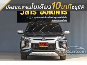 2020 Mitsubishi TRITON 2.5 GLX Mega Cab Pickup