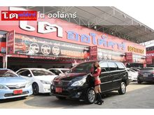 2014 Toyota Innova 2.0 (ปี 11-15) G Wagon AT