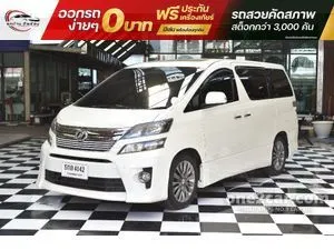 2014 Toyota VELLFIRE 2.4 Golden Eyes II Van