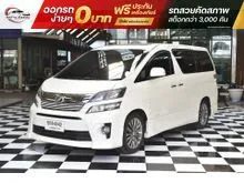 2014 Toyota VELLFIRE 2.4 (ปี 08-14) Golden Eyes II Van