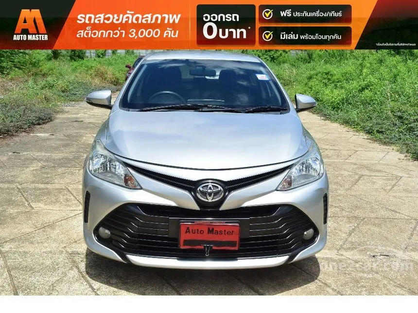 2017 Toyota VIOS E Sedan