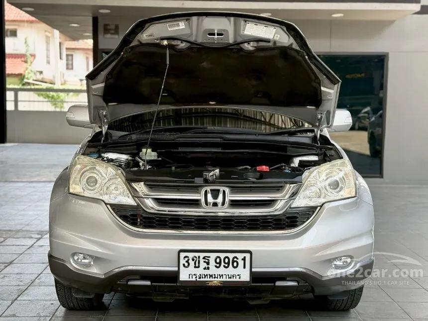 2010 Honda CR-V E SUV
