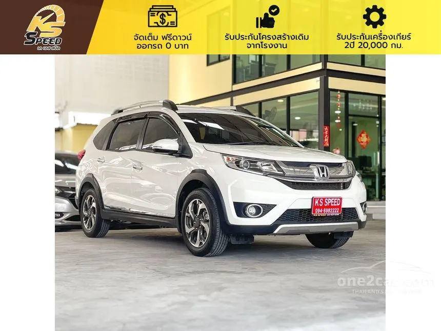 2018 Honda BR-V SV SUV