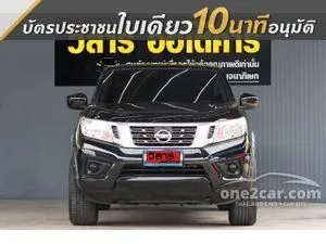 2017 Nissan NP 300 Navara 2.5 S King Cab Pickup