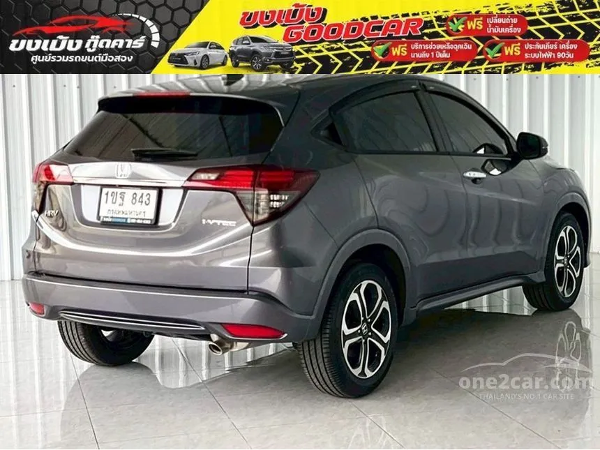 2020 Honda HR-V EL SUV