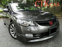 2007 Honda Civic 1.8 S i-VTEC (a) car king