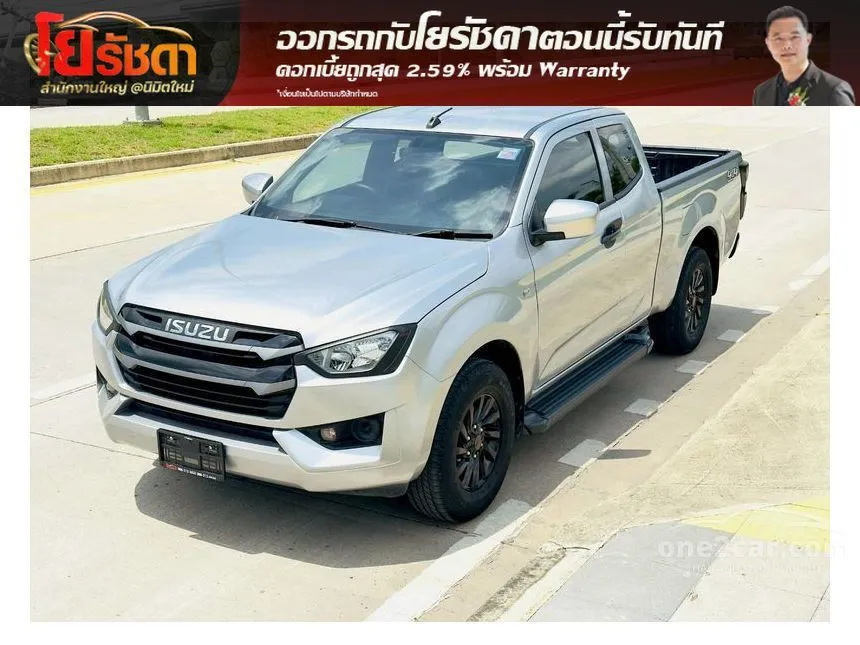 2023 Isuzu D-MAX Hi-Lander L DA Space Cab Pickup