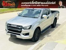 2023 Isuzu D-MAX 1.9 Space Cab (ปี 19-26) Hi-Lander L DA Pickup