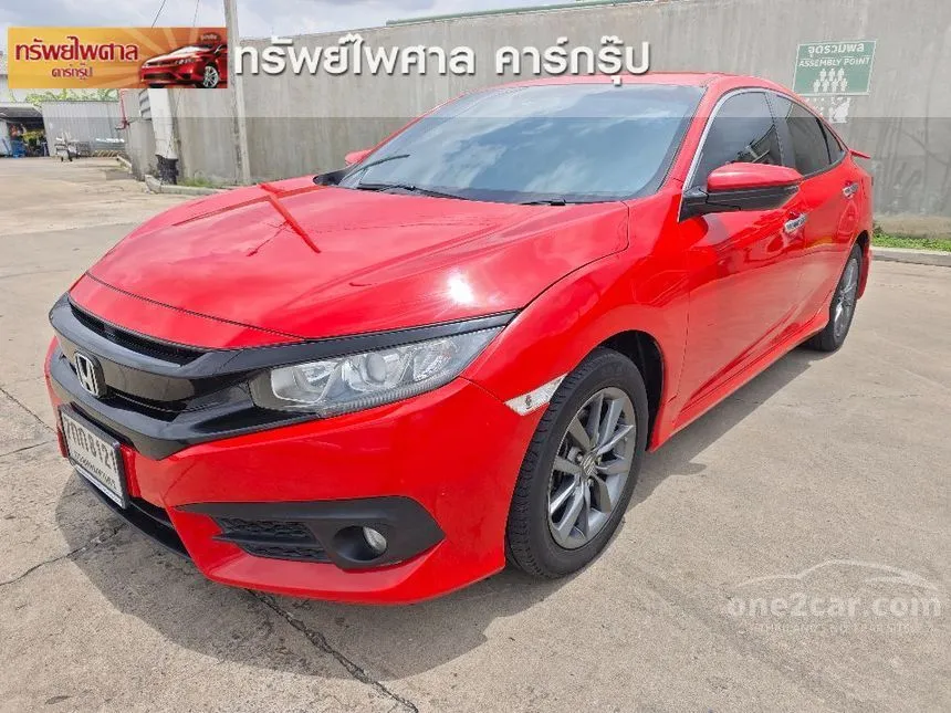 2018 Honda CIVIC EL Sedan