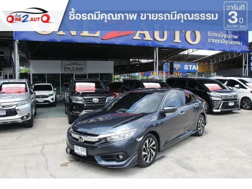 2017 Honda CIVIC EL Sedan
