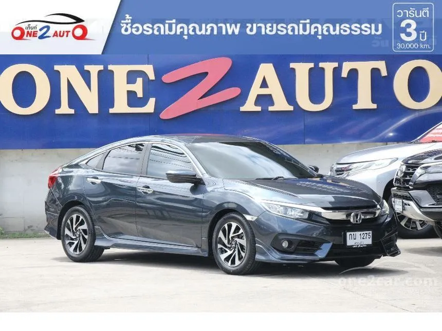 2017 Honda CIVIC EL Sedan