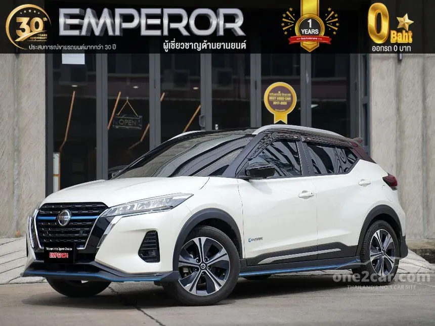 2022 Nissan Kicks VL SUV