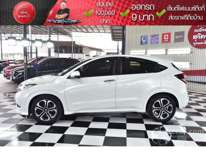 2017 Honda HR-V EL SUV
