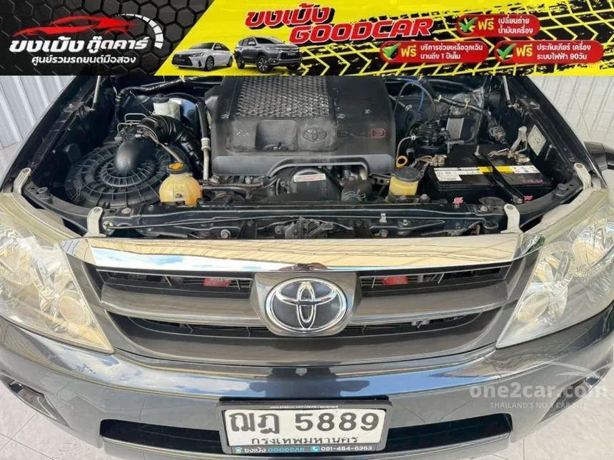 2008 Toyota FORTUNER V SUV