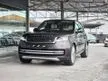 Recon 2022 Land Rover Range Rover 4.4 First Edition with CREAM INTERIOR