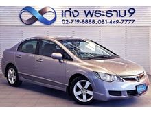 2006 Honda Civic 1.8 FD (ปี 05-12) E i-VTEC Sedan AT