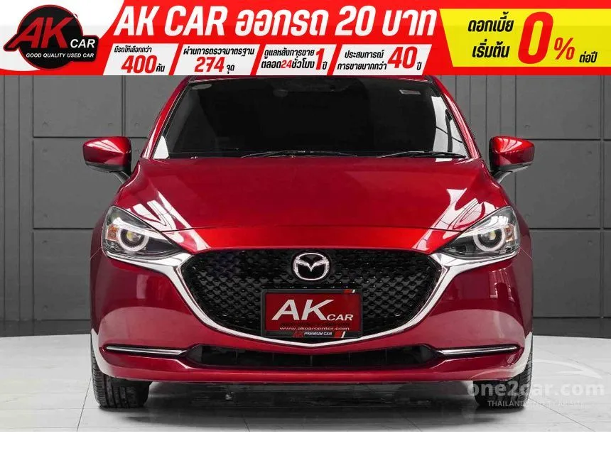 2023 Mazda 2 S Leather Sedan
