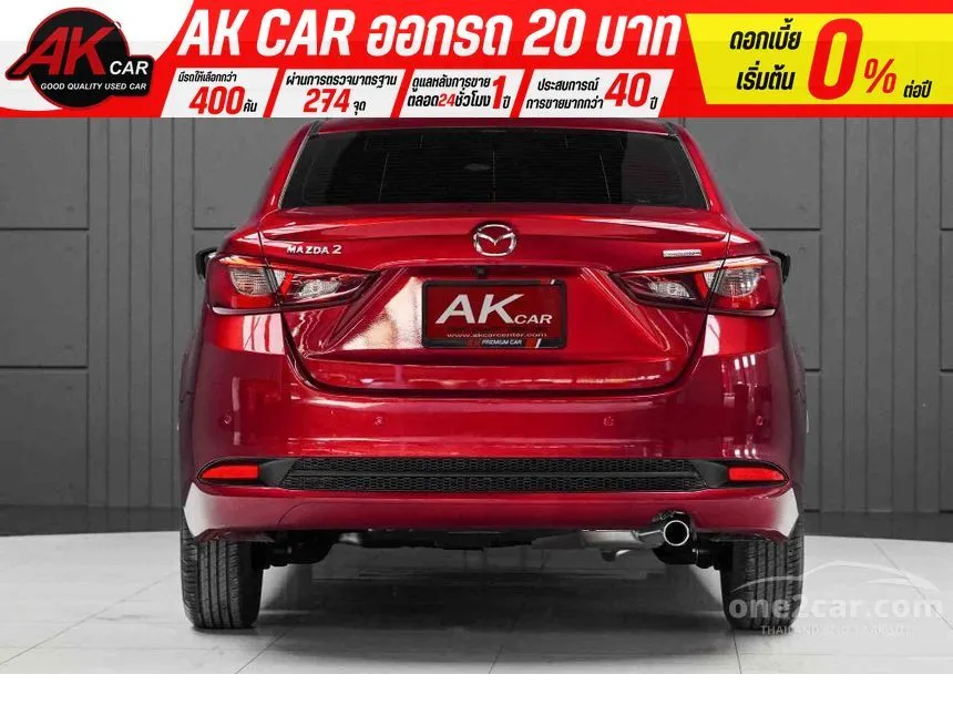 2023 Mazda 2 S Leather Sedan